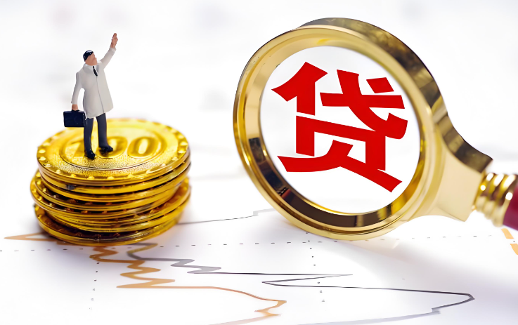 私人信用借钱-汽车抵押和开走-民间短借